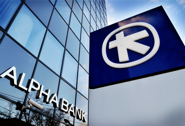 Alpha Bank Romania a lansat noul serviciu Alpha TXT Alpha Bank Romania a lansat noul serviciu Alpha TXT