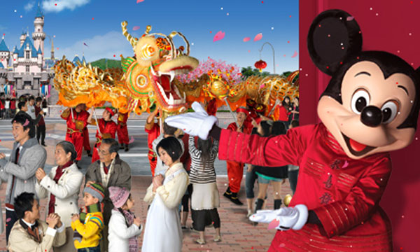 disney