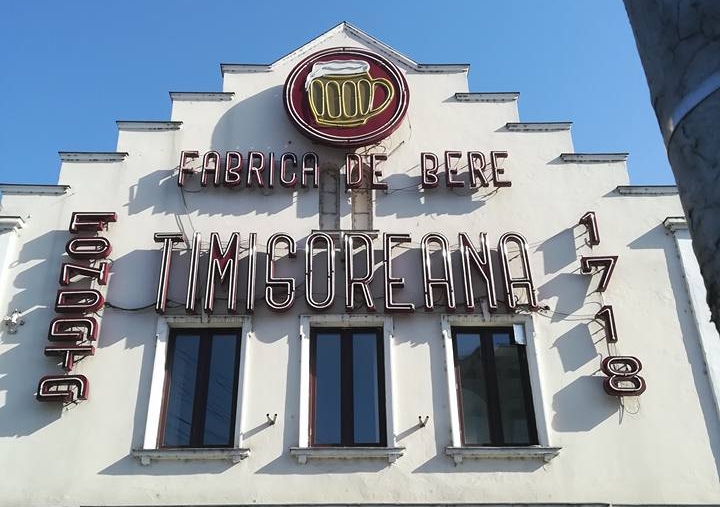 Timișoreana, cea mai veche fabrică de bere din România, aniversează 300 de ani