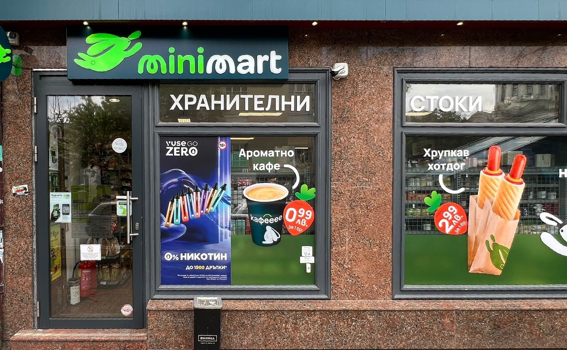 5 to go intră pe piața de retail din Bulgaria, consolidând obiectivele de expansiune regională 5 to go intră pe piața de retail din Bulgaria, consolidând obiectivele de expansiune regională