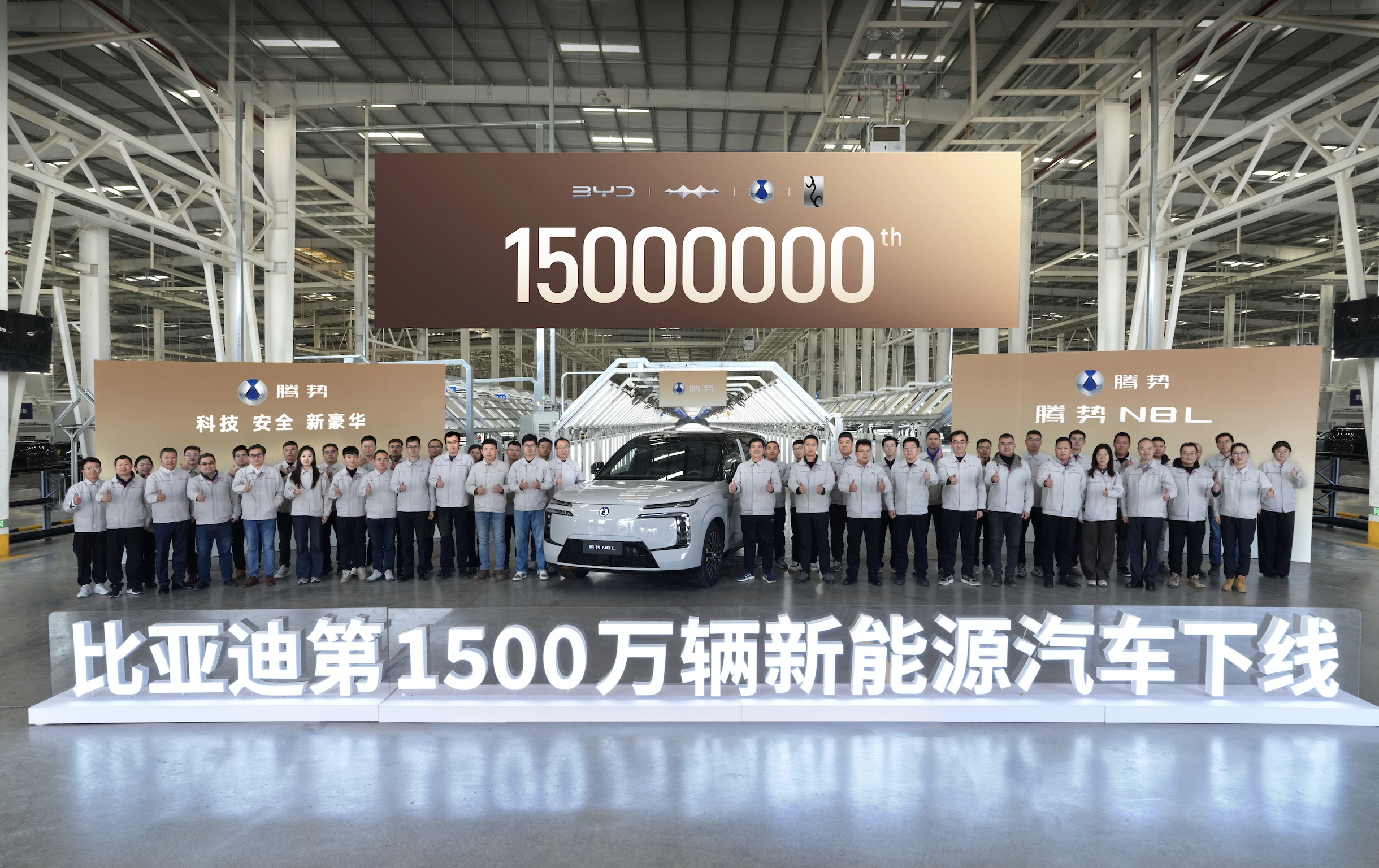 BYD atinge pragul de 15 milioane de autovehicule cu energie nouă produse